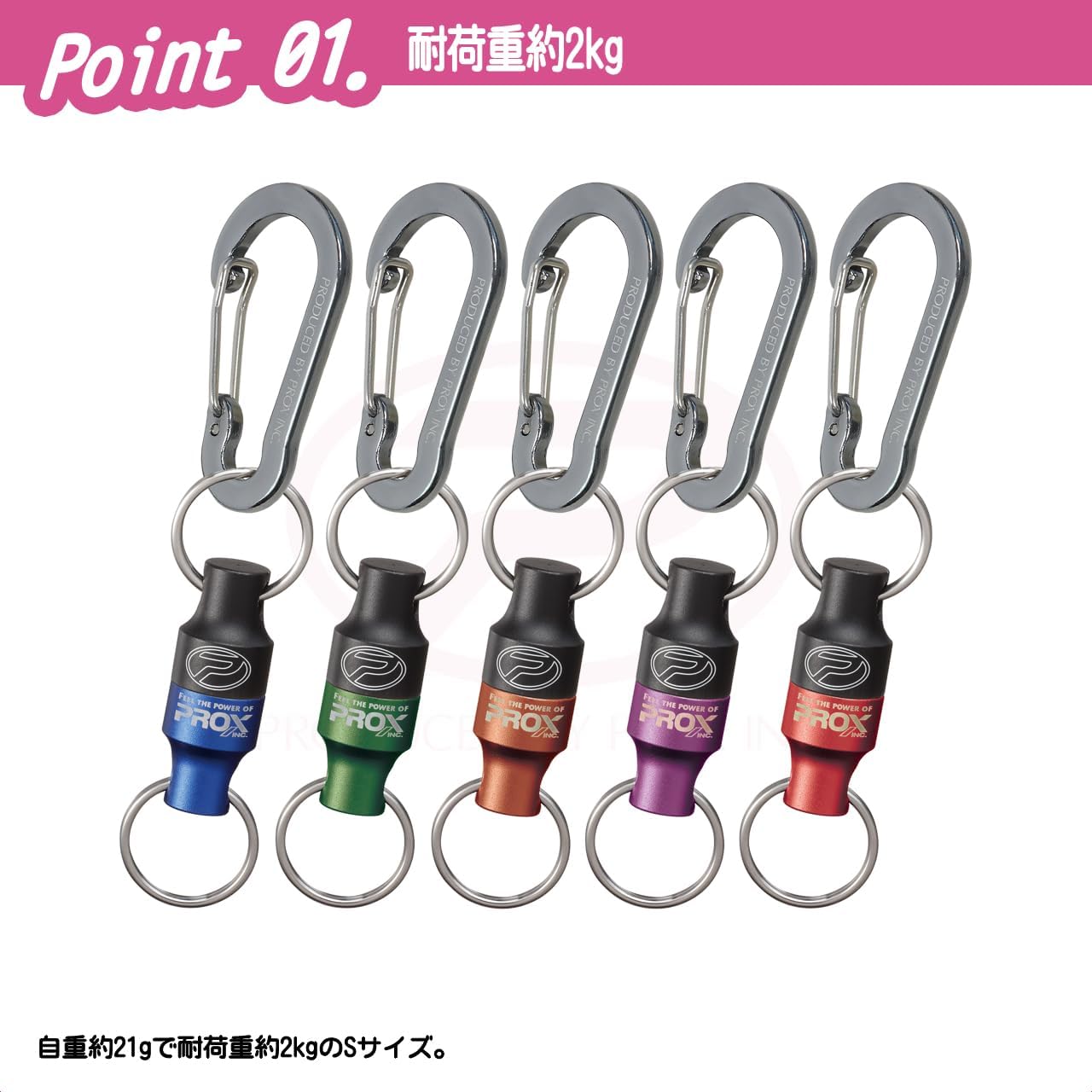 Thumbnail 1 de プロックス(PROX) マグネットジョイントツインカラー 磁石式ジョイント