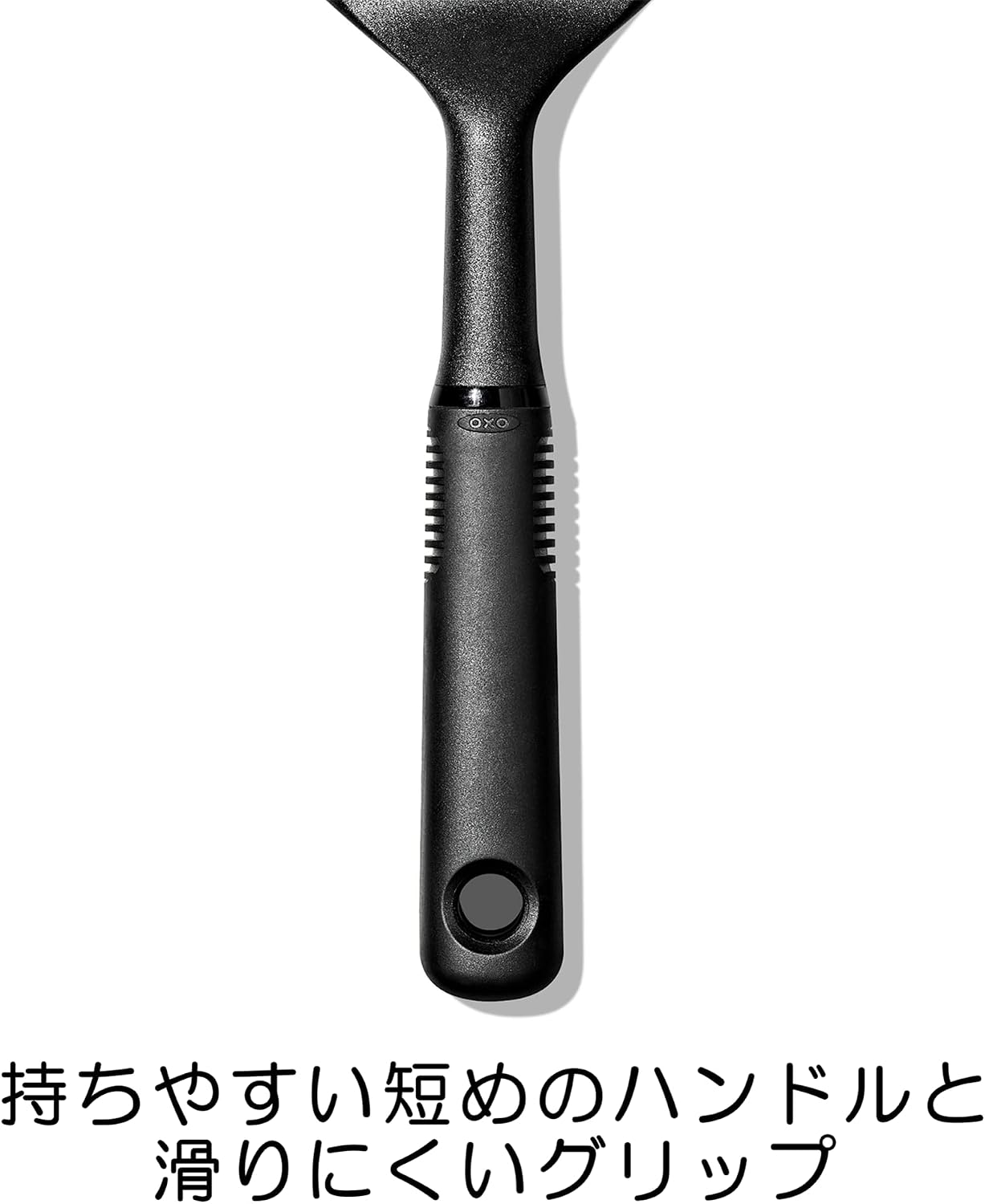 Detalle 1 de OXO 11393000 ナイロンミニターナー 24cm 食洗機対応・耐熱ヘッド