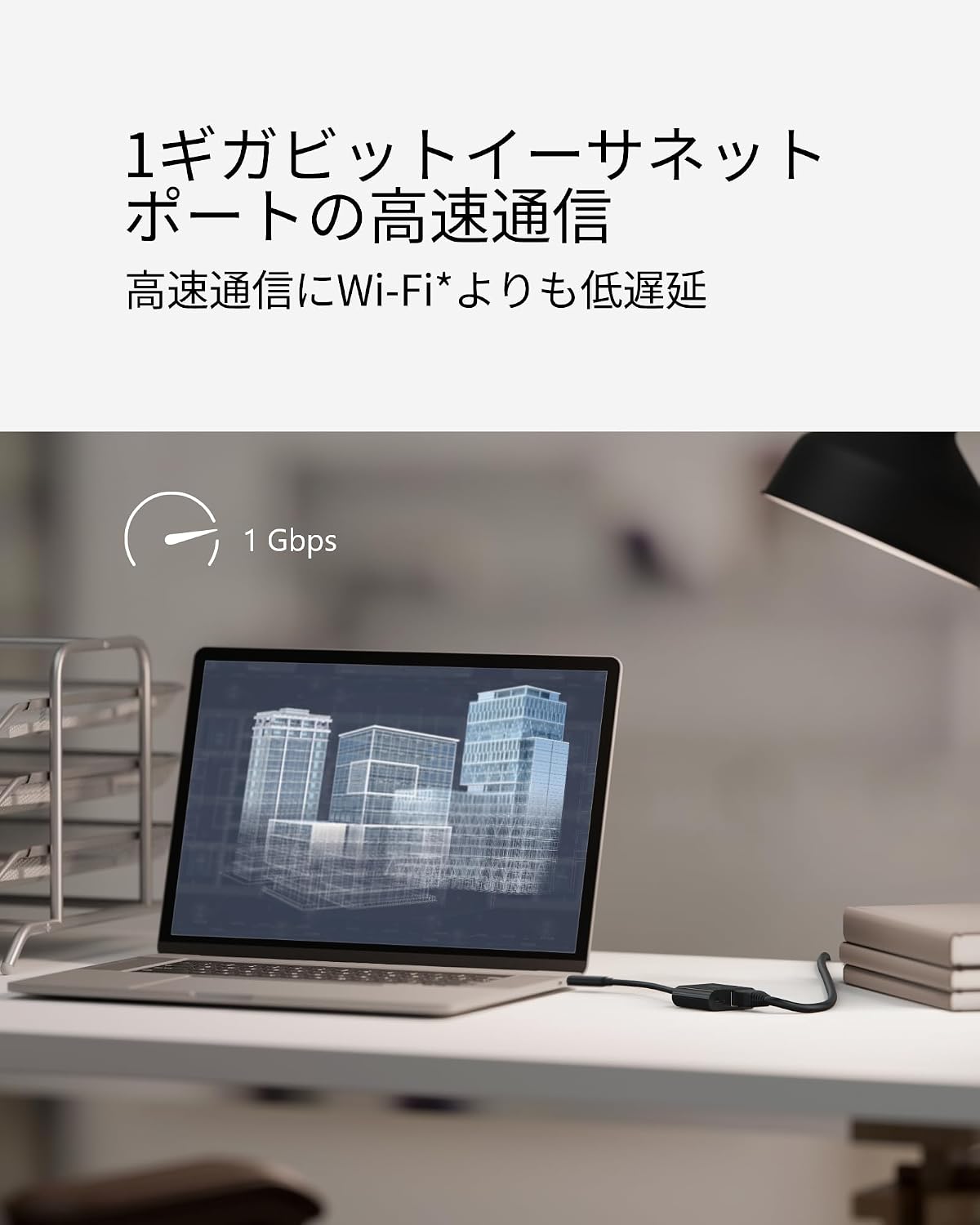 Detalle 1 de Belkin INC019btBK 2-in-1 USB-C有線LANアダプター、1Gbps・最大100W PD給電