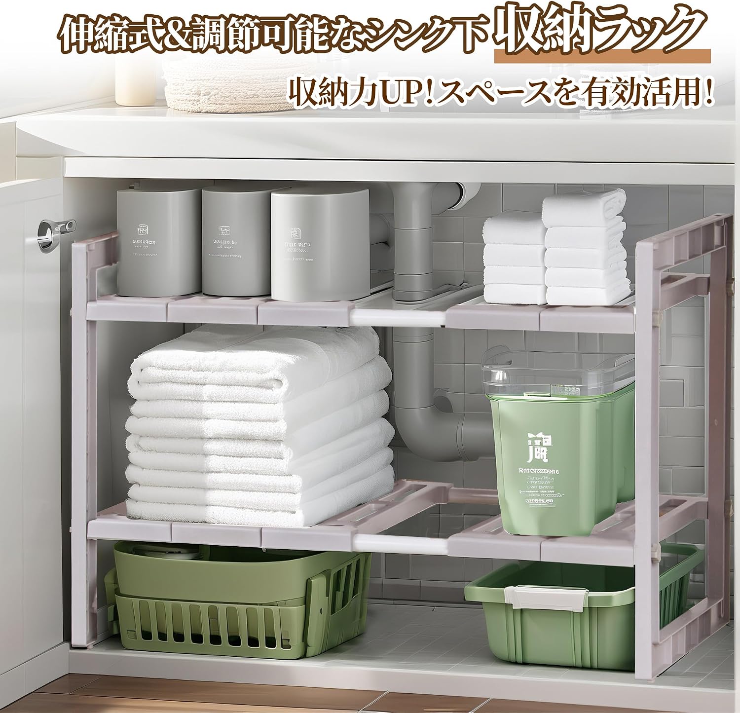 Detalle de VECELO KHD-CK-ZWZ33-SIY シンク下収納ラック 伸縮式・2段・高炭素鋼製