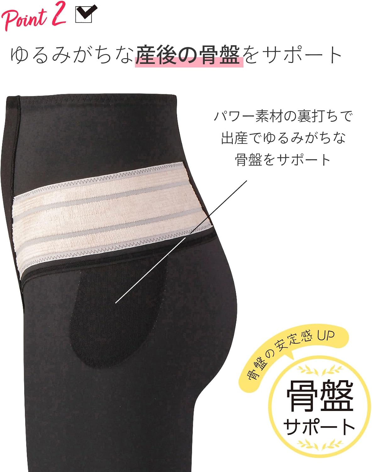 Detalle 2 de ワコールマタニティ SUHADA 肌リフト産後 MGR171 産後用ガードル ロング丈 BL 82