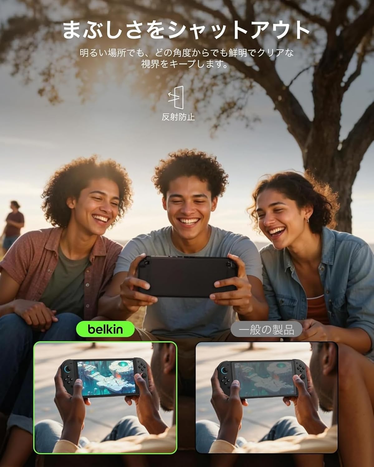 Detalle 2 de Belkin Nintendo Switch 2用ガラスフィルム 9H硬度・指紋防止・ガイド枠付き