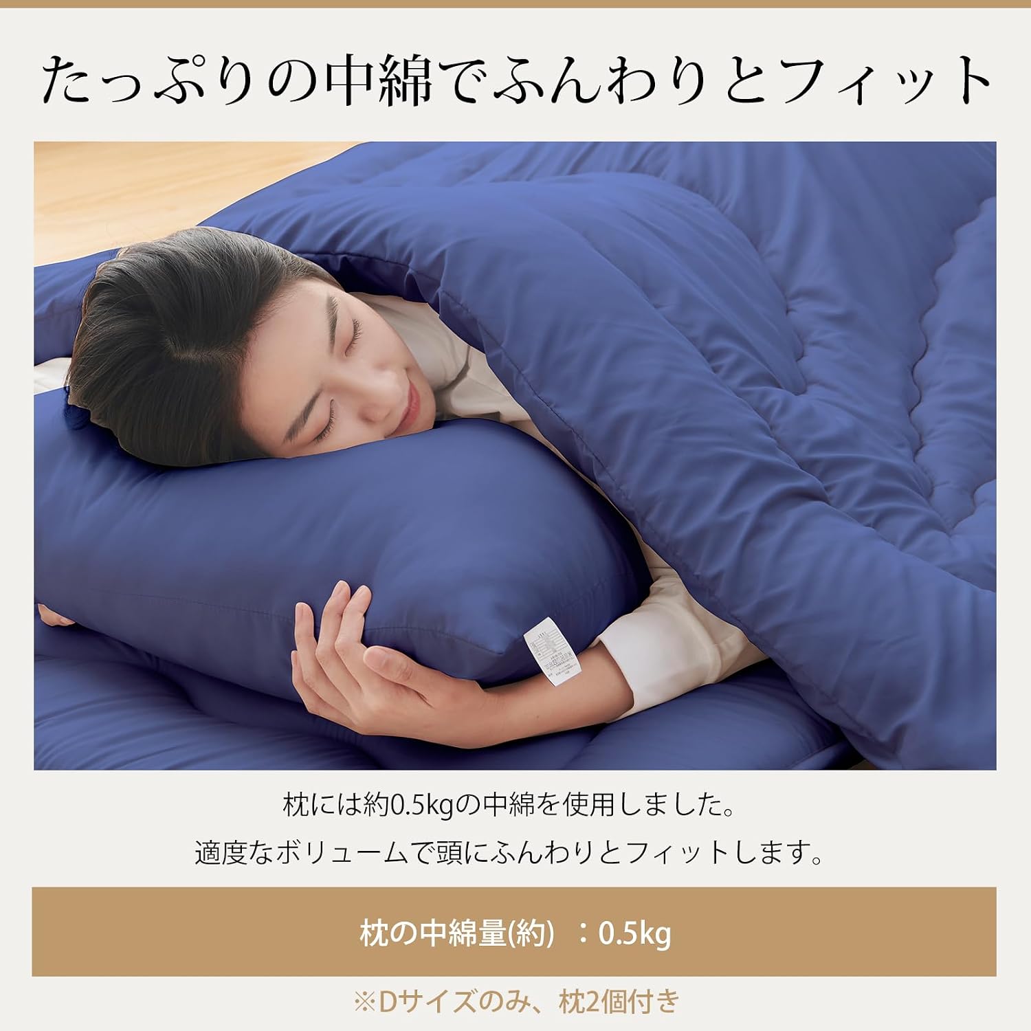 Thumbnail 4 de Keusnix K005-4.0-20 シングル布団7点セット 五層敷布団・洗濯機洗い対応・ネイビー