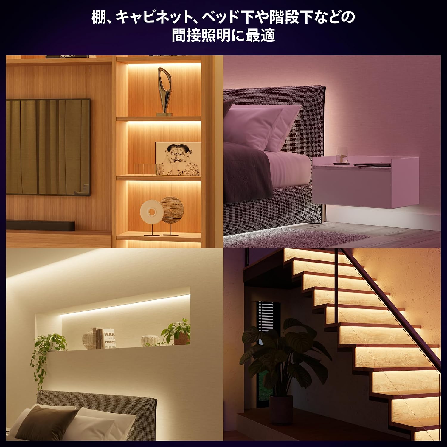Detalle de フィリップスヒュー ライトリボンプラス 929002269103 LEDテープライト 2m・1600万色・調光調色