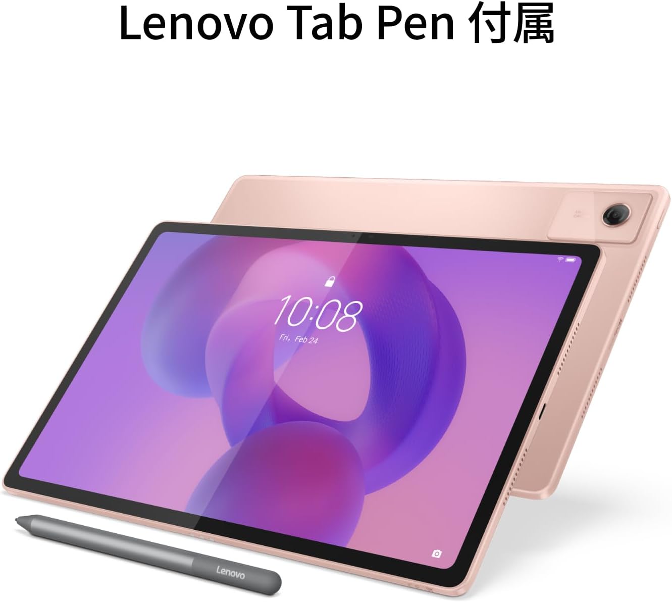 Thumbnail 6 de Lenovo Idea Tab Plus ZAG70287JP 12.1型タブレット、2560×1600・8GB/128GB・サンドローズ