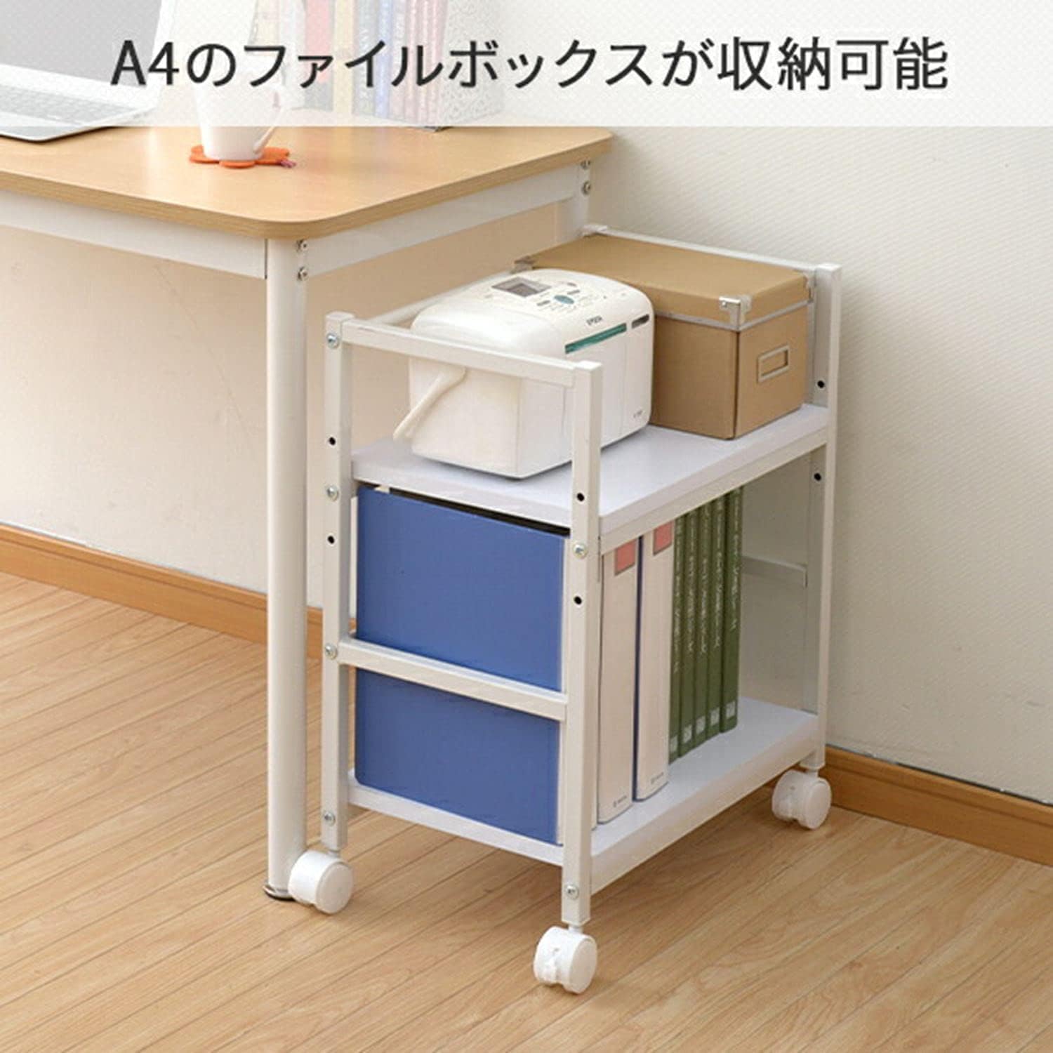 Detalle de 山善(YAMAZEN) MUD-50(OAK/SBK) デスク下ワゴン A4ファイル対応・棚板高さ調節・キャスター付き