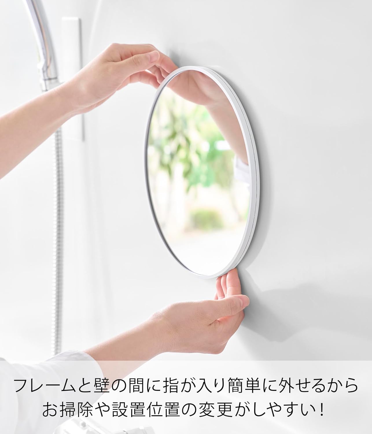 Detalle de 山崎実業 tower 10171 マグネットバスルーム樹脂ミラー 丸型23cm 曇り止め加工・ホワイト