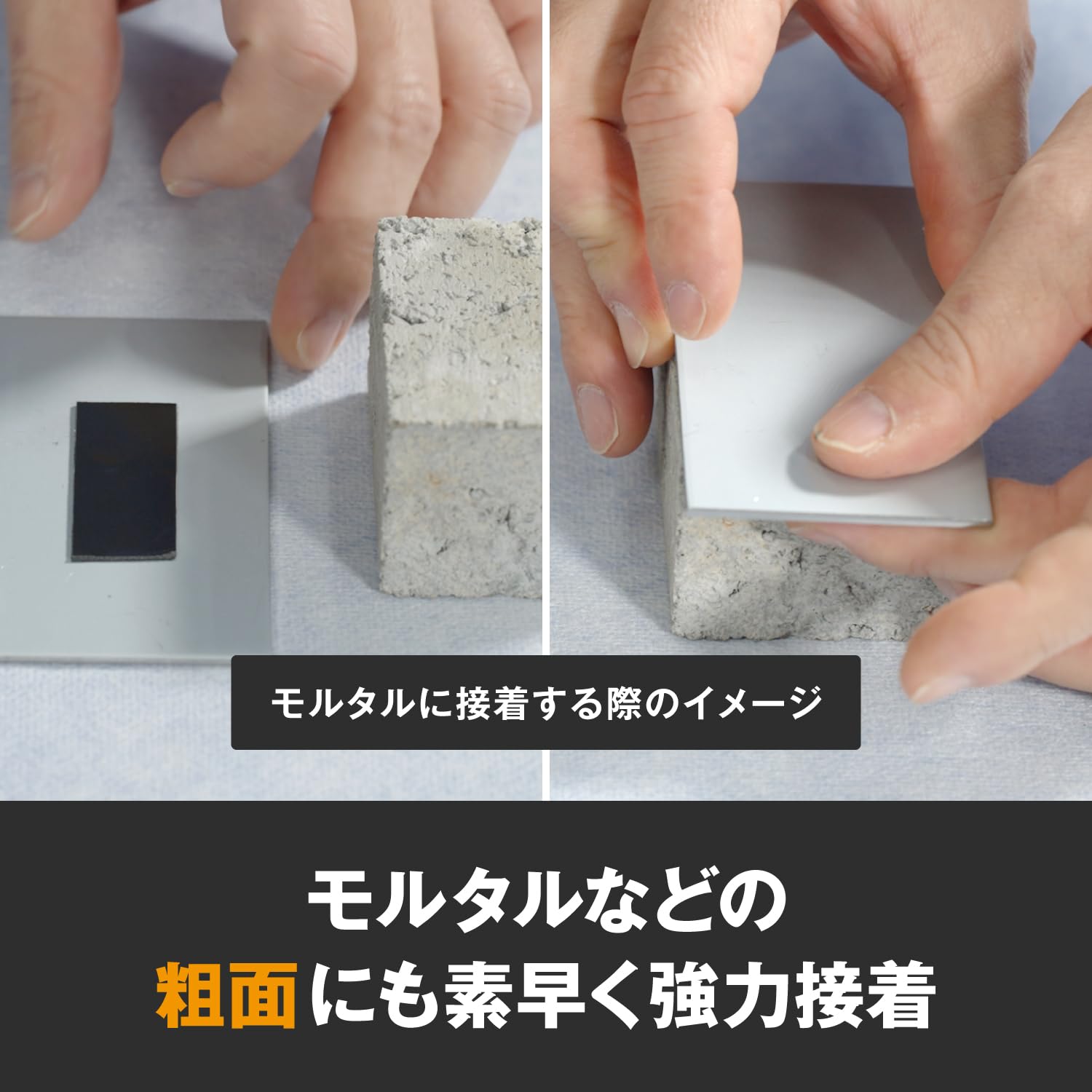 Thumbnail 3 de 3M VHB 5952 粗面用両面テープ ブラック 幅19 mm・長さ10 m・厚み1.14 mm