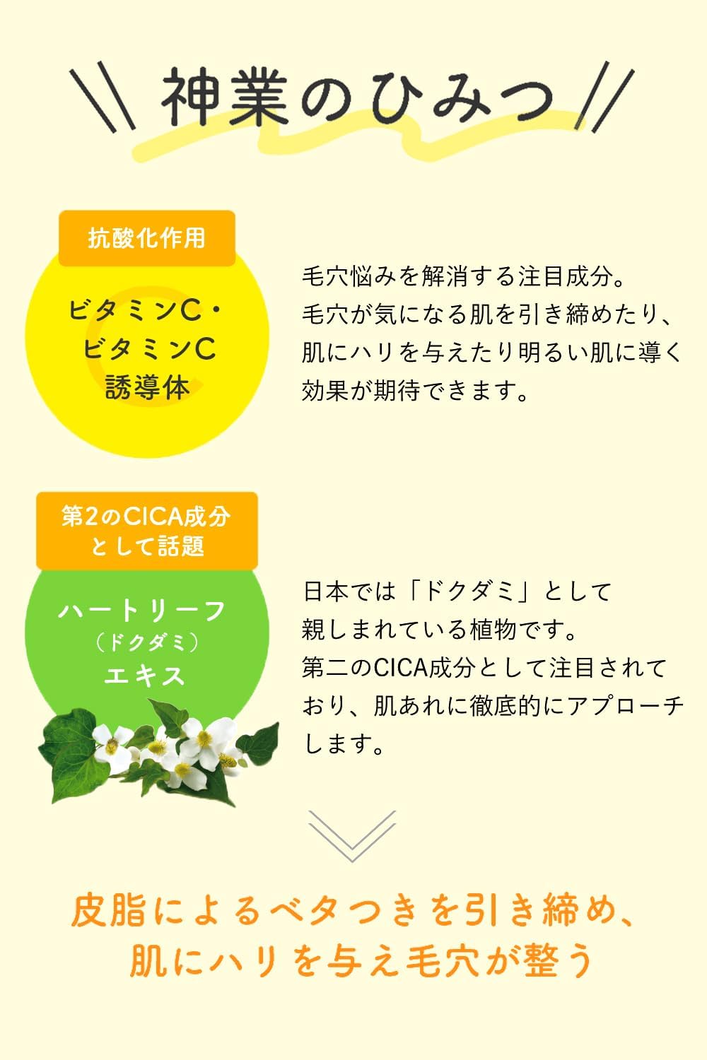 Detalle de KEANA BEAUTE 毛穴丸洗いスクラブ洗顔 132g|植物スクラブ・ビタミンC誘導体配合