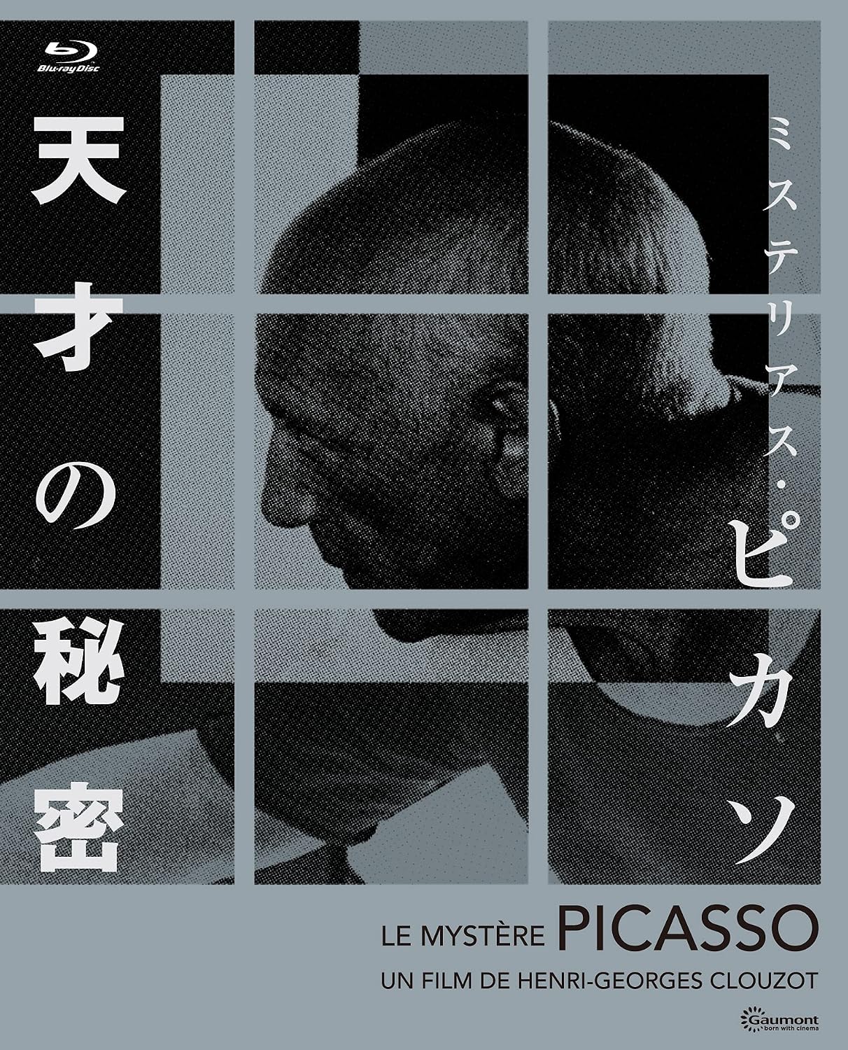 Detalle de ミステリアス・ピカソ 天才の秘密 4Kレストア版 Blu-ray|制作過程を収めた美術ドキュメンタリー