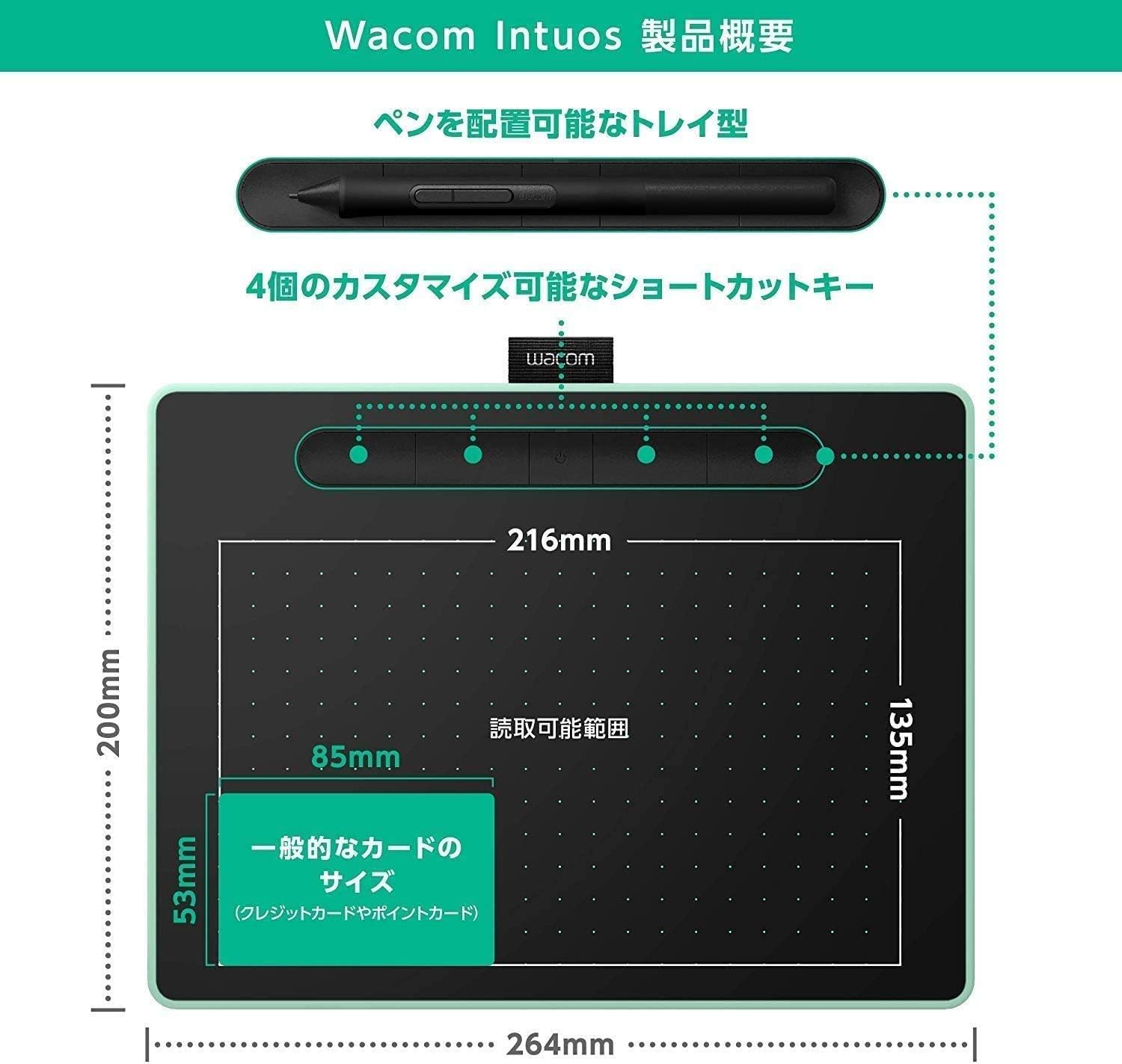 Detalle de Wacom Intuos TCTL6100WL/K0 Mediumワイヤレス ペンタブレット 筆圧4096レベル・ブラック・Android対応