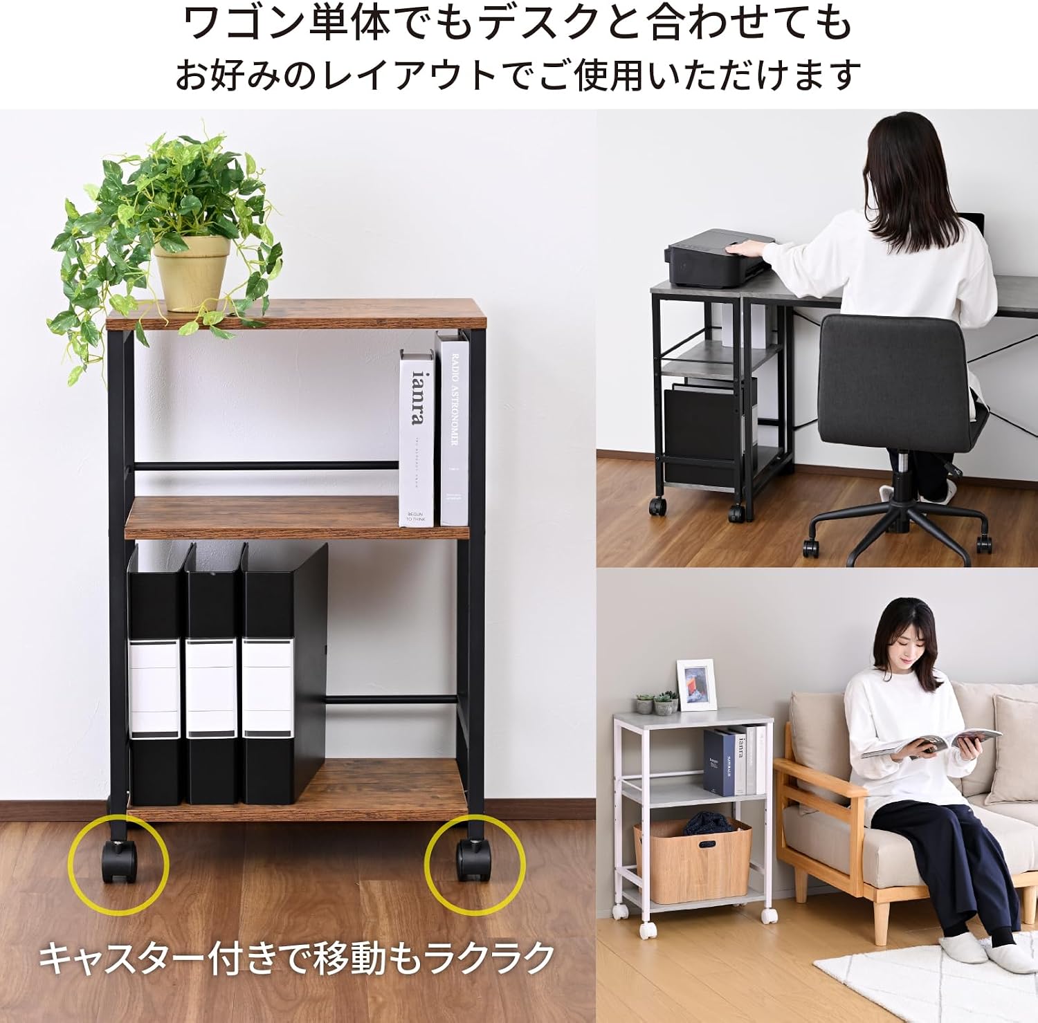 Detalle de 山善 GSW-5030(ABRM/SBK) 3段サイドワゴン キャスター付き・棚板高さ調節