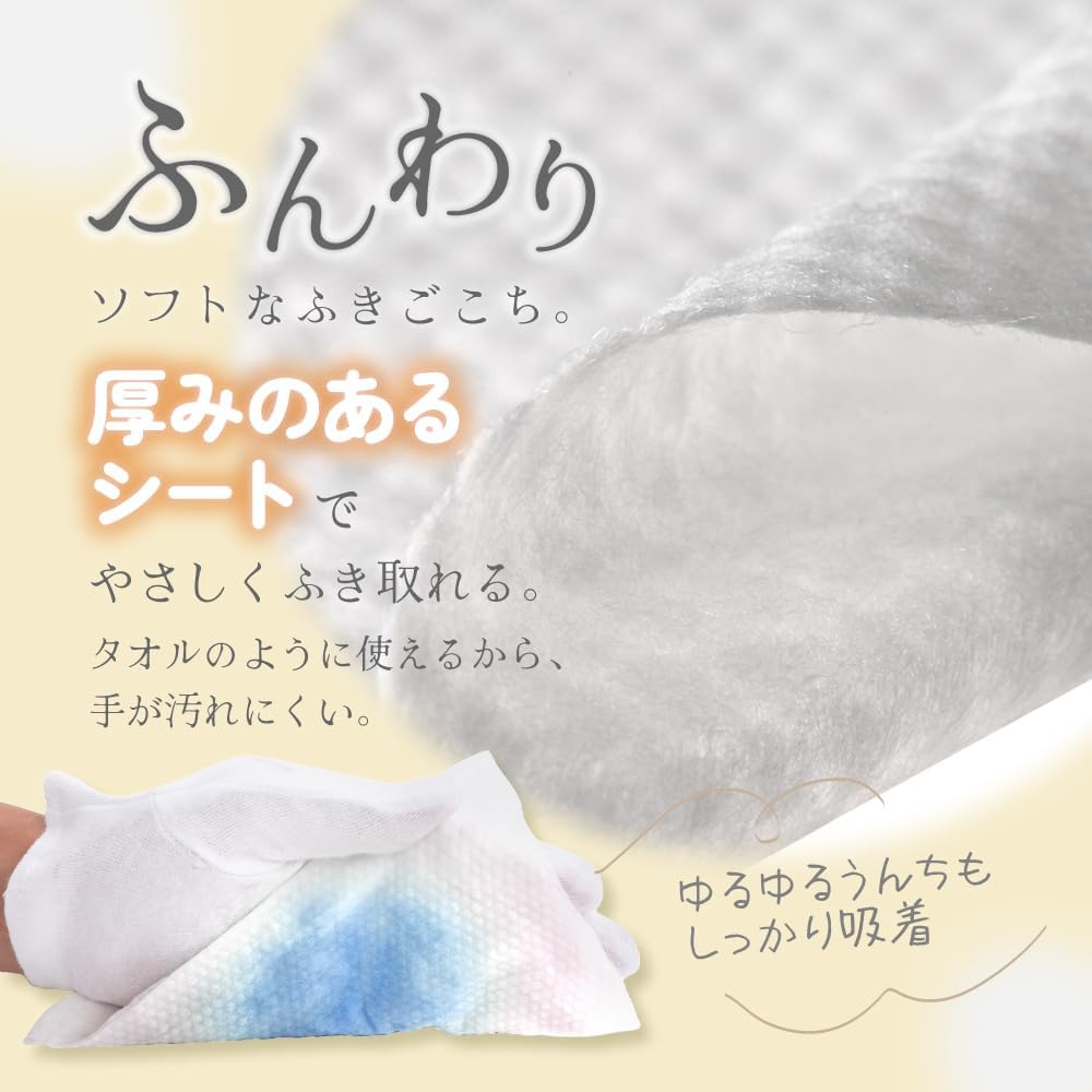 Detalle de RICO Baby HI-001 おしりふき 厚手・大判エンボスシート 840枚 保湿成分配合