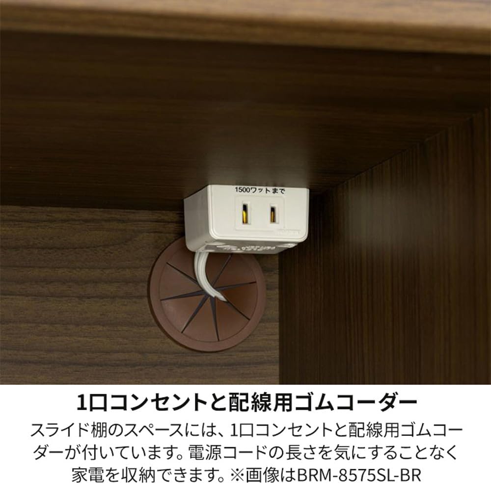 Detalle 2 de 白井産業 ベアルモ BRM-1460SLBR レンジ台・食器棚 幅58.6cm スライド棚・コンセント付き