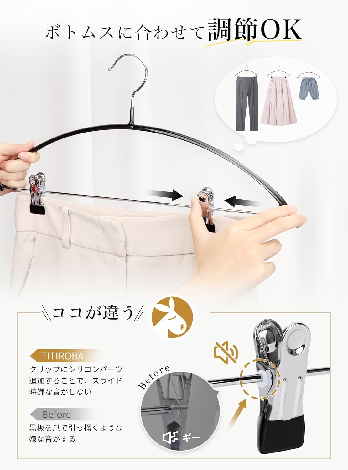 Detalle de チチロバ(Titiroba) アーチ型クリップ付きハンガー すべり止め加工・ブラック・8本組