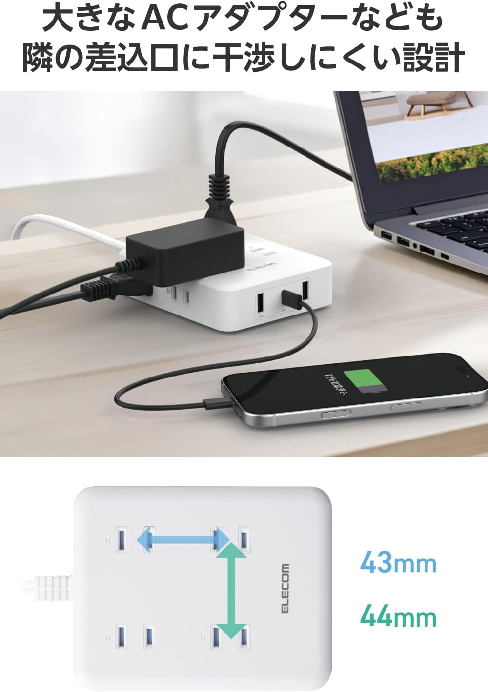 Detalle de エレコム ECT-44-8A2C15WH 電源タップ 8個口・USB-C 20W PD・USB-A×2