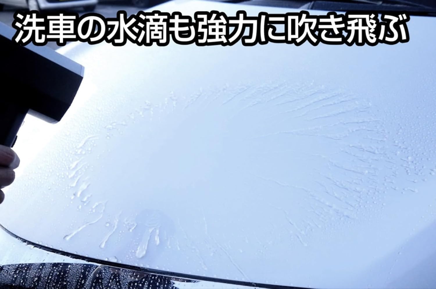 Detalle 1 de GENTOS 疾風 HYT-EX 電動ブロワー 風速68m/s・USB Type-C充電式