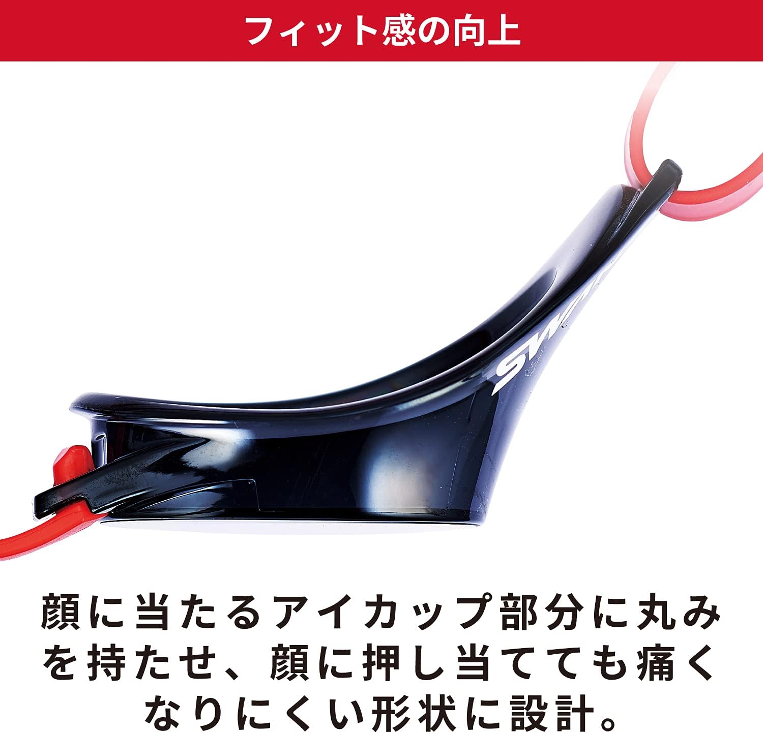 Detalle de SWANS SR-10 スイミングゴーグル ノンクッション・くもり止め・WA承認