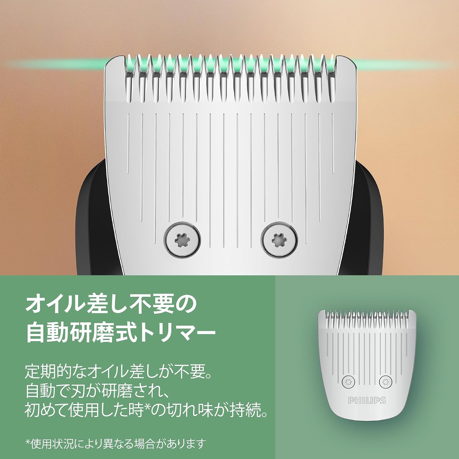 Detalle de フィリップス MG5922/15 オールインワントリマー 5000シリーズ USB充電・VIO対応