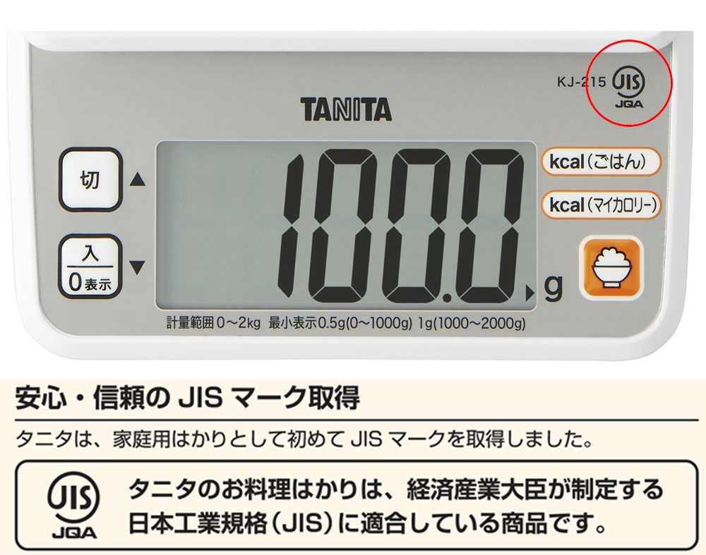 Thumbnail 4 de タニタ KJ-215 WH デジタルクッキングスケール 0.5g単位・最大2kg・ごはんのカロリー計測