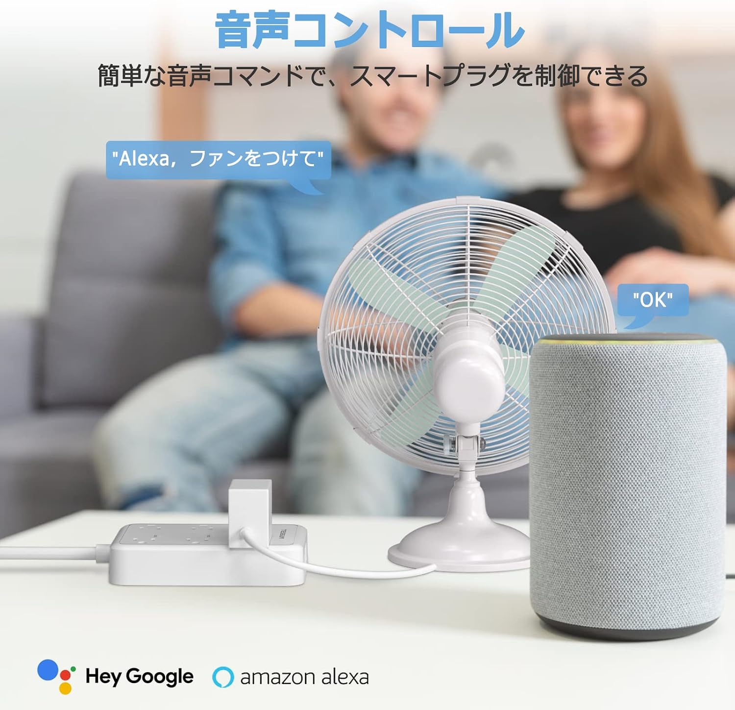 Detalle de TESSAN TS-106S-JP スマート電源タップ 3口スマートコンセント・通常AC口・USBポート搭載