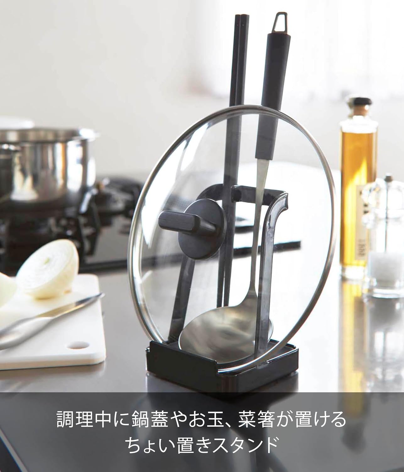 Detalle de 山崎実業 tower お玉&鍋ふたスタンド 02249 ブラック・幅10cmの省スペース設計