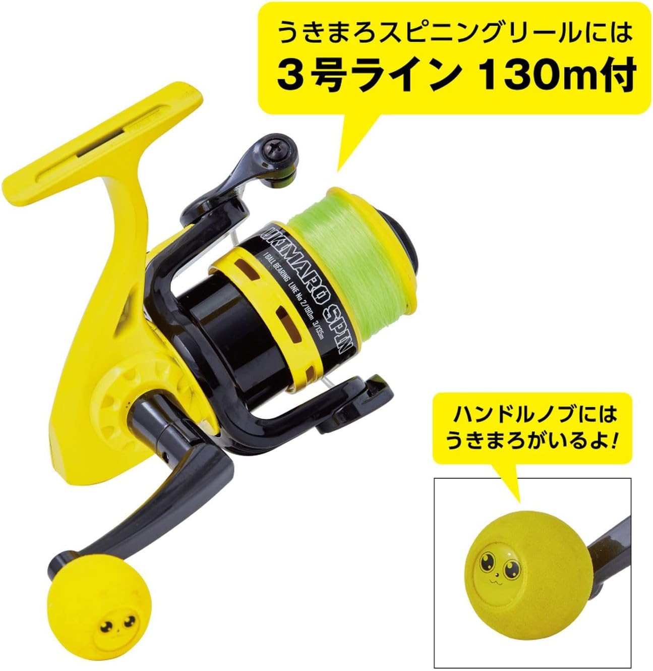 Thumbnail 2 de がまかつ うきまろッド&リールスピニング UK8012 1.8m サビキ・ちょい投げ向け