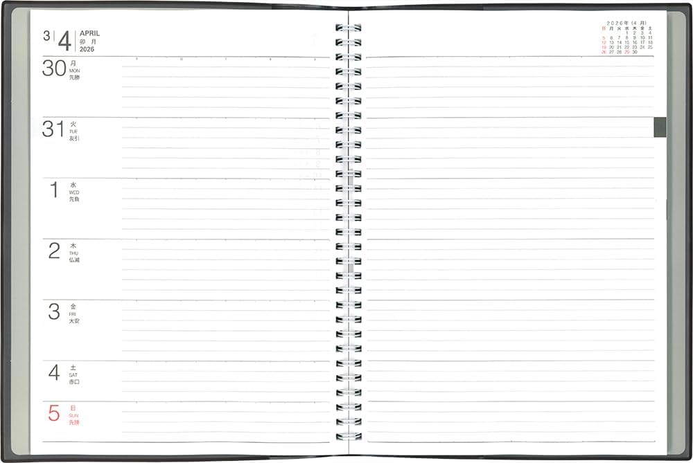 Detalle 1 de 博文館新社 No.73 2026年 B5ウィークリービジネスプランナー 茶色・見開き1週間