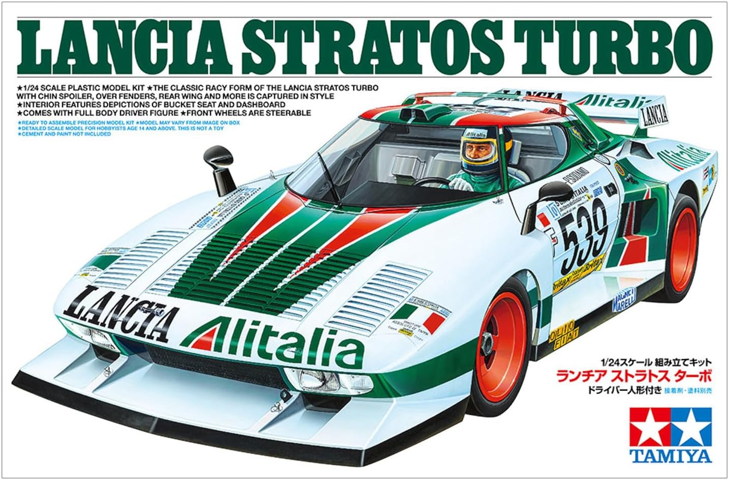 Thumbnail 1 de Tamiya 25210 1:24 Lancia Stratos Turbo 🚗 Kit de modelismo