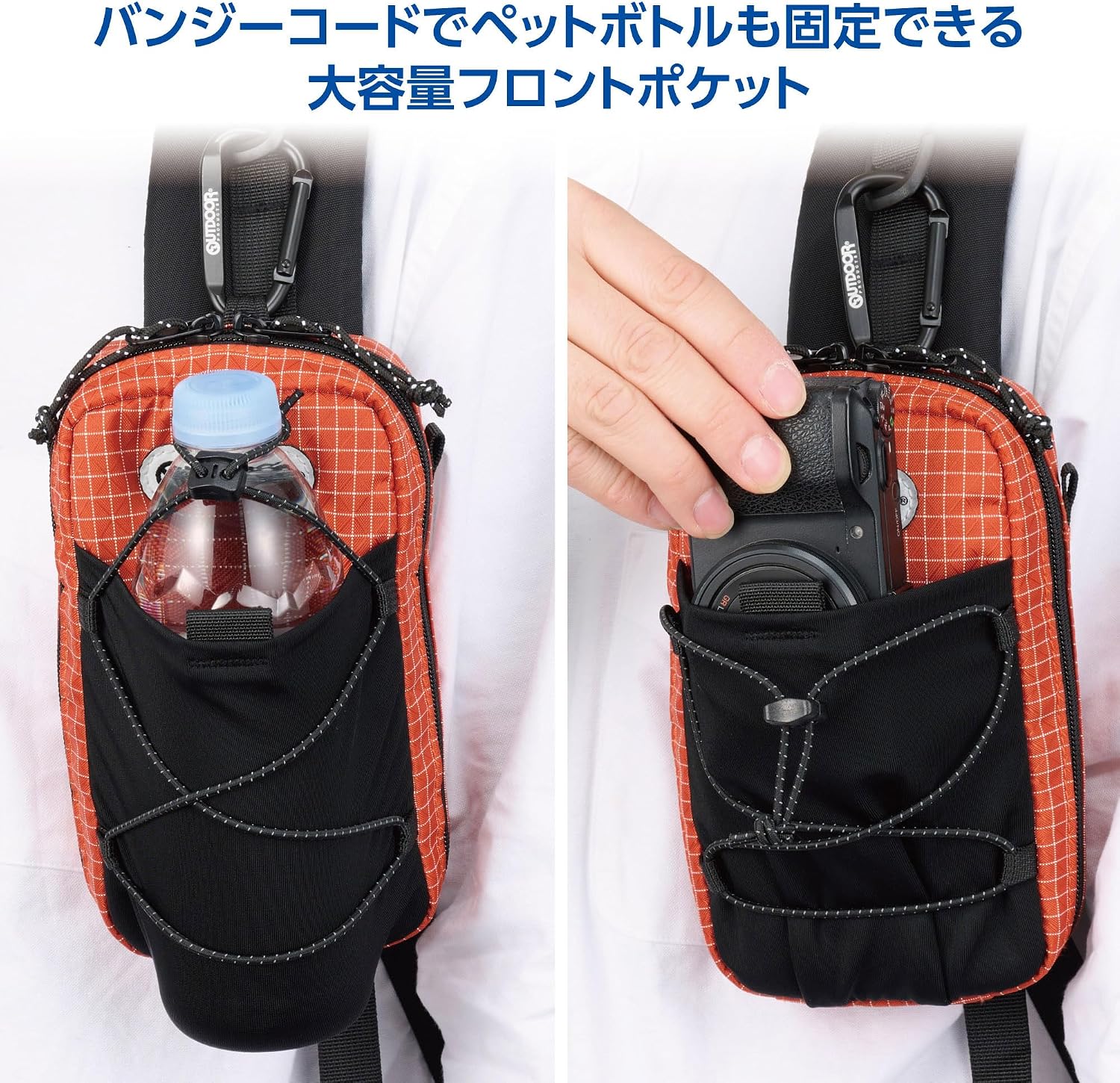 Thumbnail 3 de ハクバ HAKUBA OUTDOOR PRODUCTS 07AZ スマートフォンポーチ オレンジ 撥水素材・ボトル固定対応