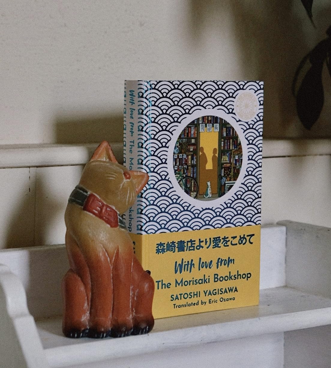 Thumbnail 3 de With Love from the Morisaki Bookshop, Book by Manilla Press