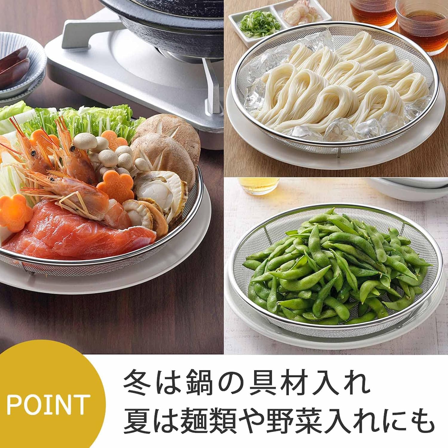 Detalle de 下村企販 43201 フライパン用蒸しざる 25cm 18-8ステンレス・14メッシュ・脚付き