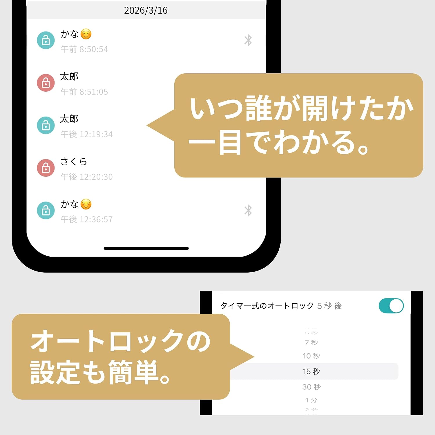 Thumbnail 6 de キャンディハウス SESAME 6 Pro 引き戸用スマートロック、静音モーター・オートロック対応