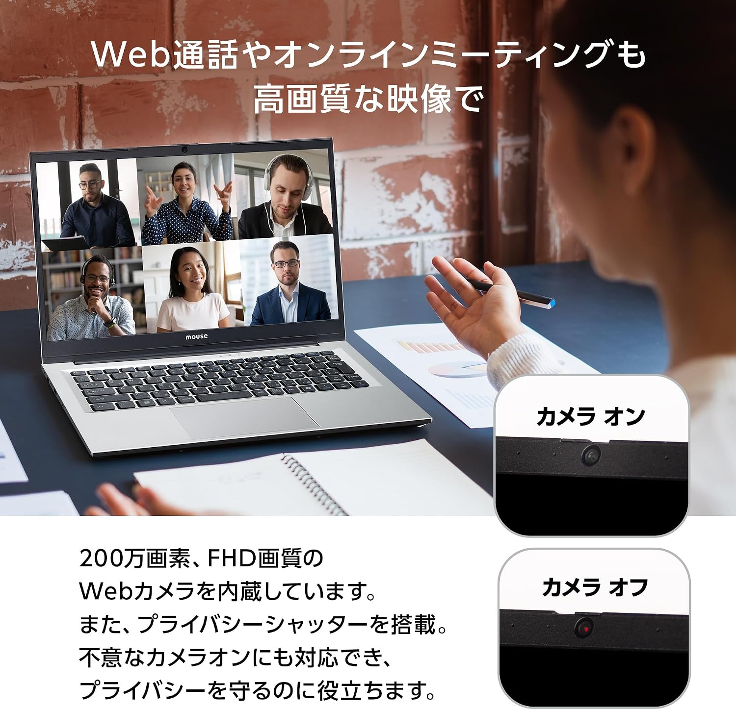 Thumbnail 6 de マウスコンピューター mouse A4 A4A5U01SR1SIW1104AZ 14型ノートPC Ryzen 5・16GB・500GB SSD