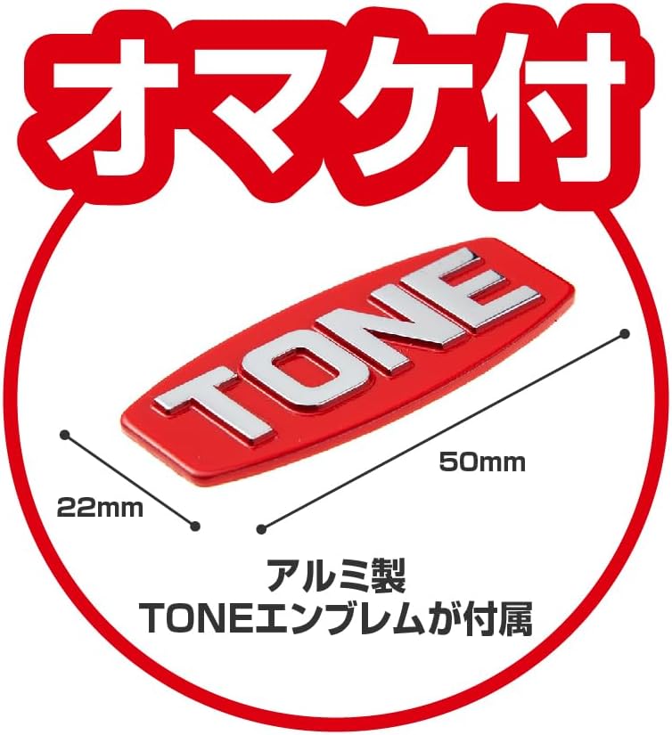 Detalle de トネ(TONE) TSA390BK ツールセット ブラック 33点・9.5sq.・V形2段式メタルケース