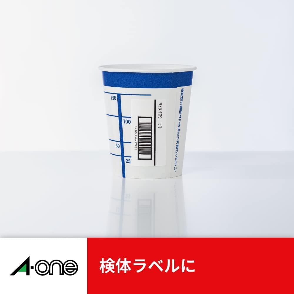 Detalle 2 de エーワン 88008 プリンタ兼用ラベルシール A4・44面・四辺余白付き、FSCミックス認証紙