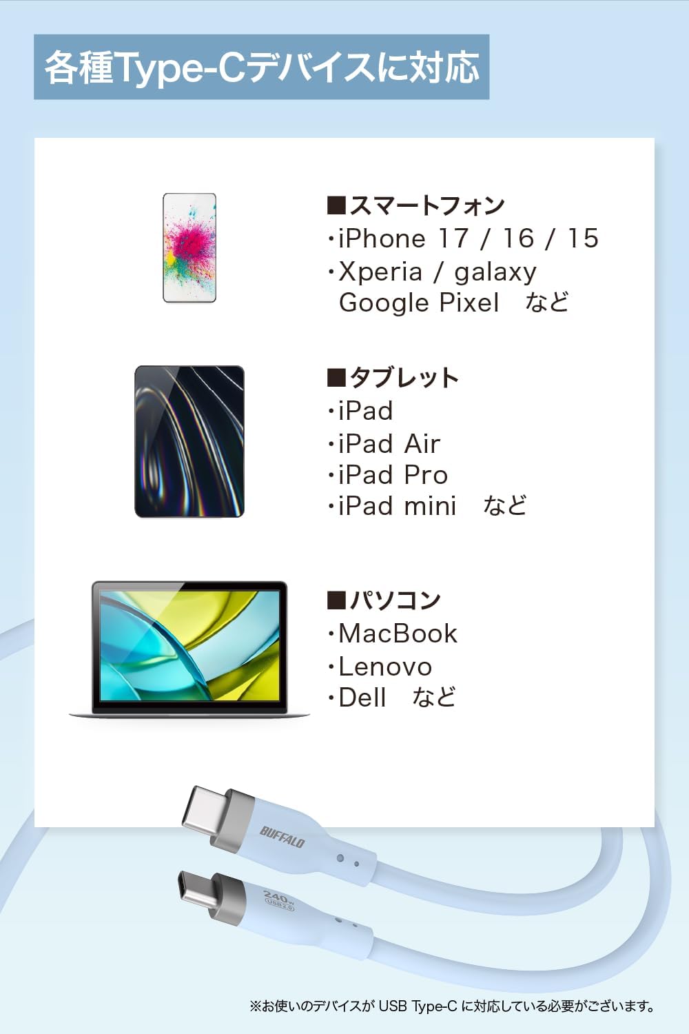 Thumbnail 6 de バッファロー BSU2CCY2420BL/N USB Type-Cケーブル 2m ライトブルー・PD 240W対応・シリコン素材