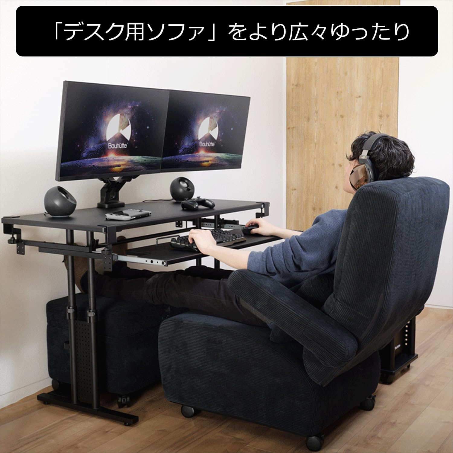 Detalle de Bauhutte BOT-410-BK 収納付きオットマン コーデュロイ座面・ロック付きキャスター ブラック