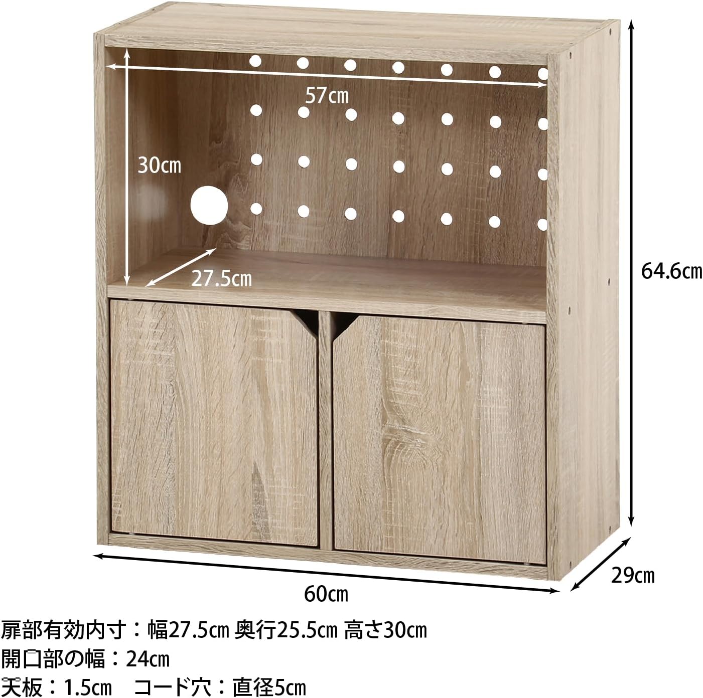 Detalle de 不二貿易 52261 連結できる収納ボックス オーク 幅60×奥行29×高さ64.6cm