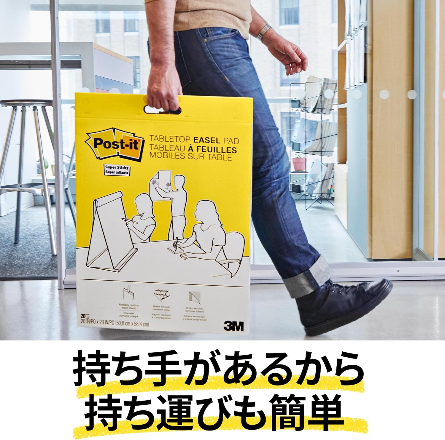 Detalle de 3M EASEL560(2) 壁掛けイーゼルパッド 白方眼 762×634mm 30枚×2パッド