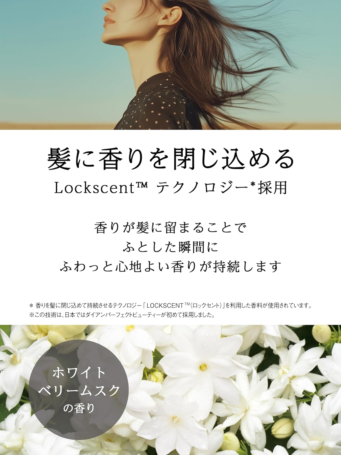 Detalle 1 de Diane(ダイアン) パーフェクトビューティ シルキーシャイン トリートメント 詰め替え 660ml