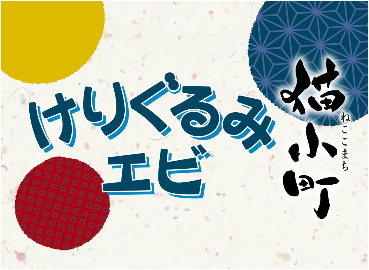 Thumbnail 6 de ペティオ 猫小町 けりぐるみ エビ 富士山柄の猫用おもちゃ