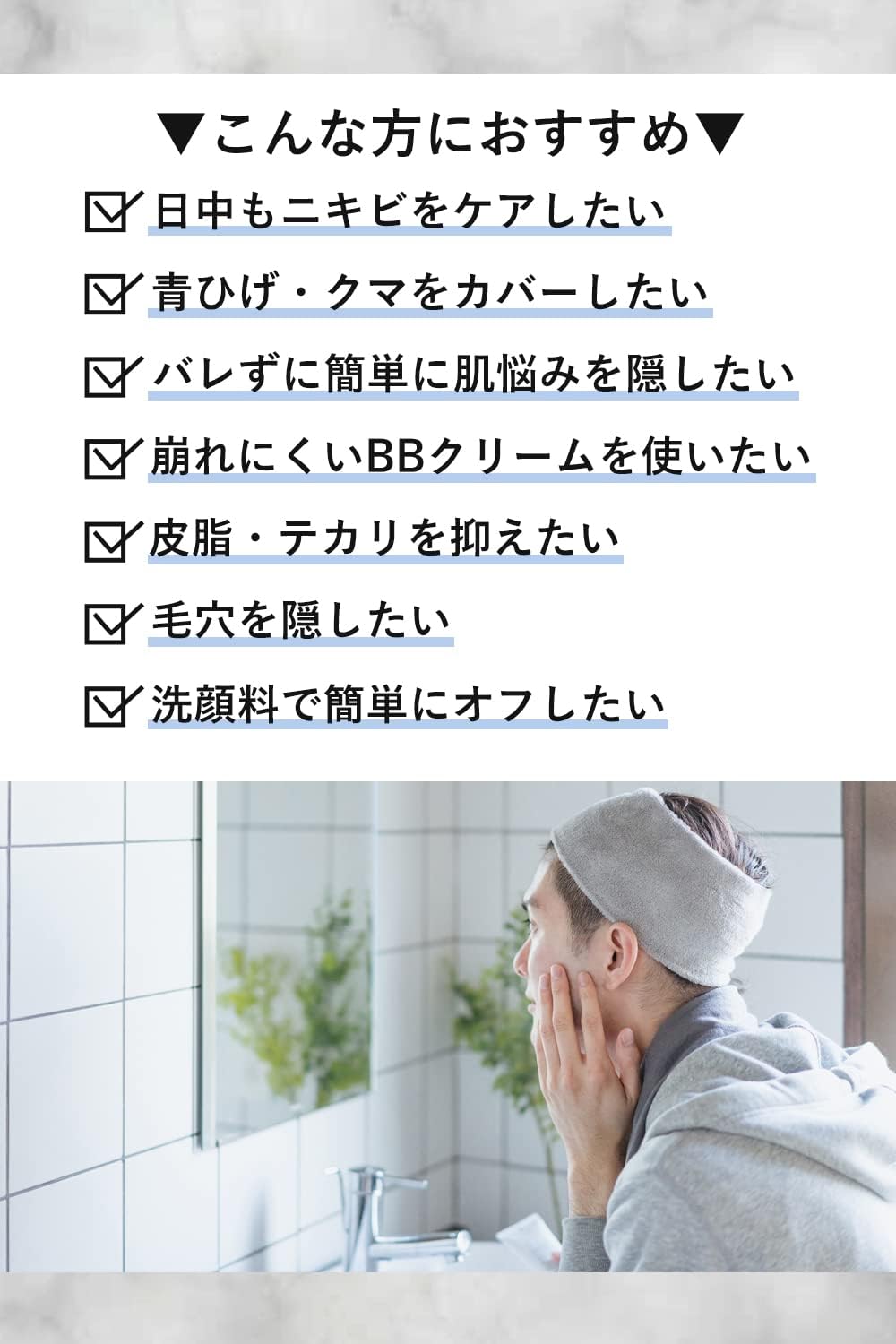 Detalle de オードメディカオム 薬用アクネケアBB 30g イエローベージュ02 SPF36 PA+++ メンズBBクリーム