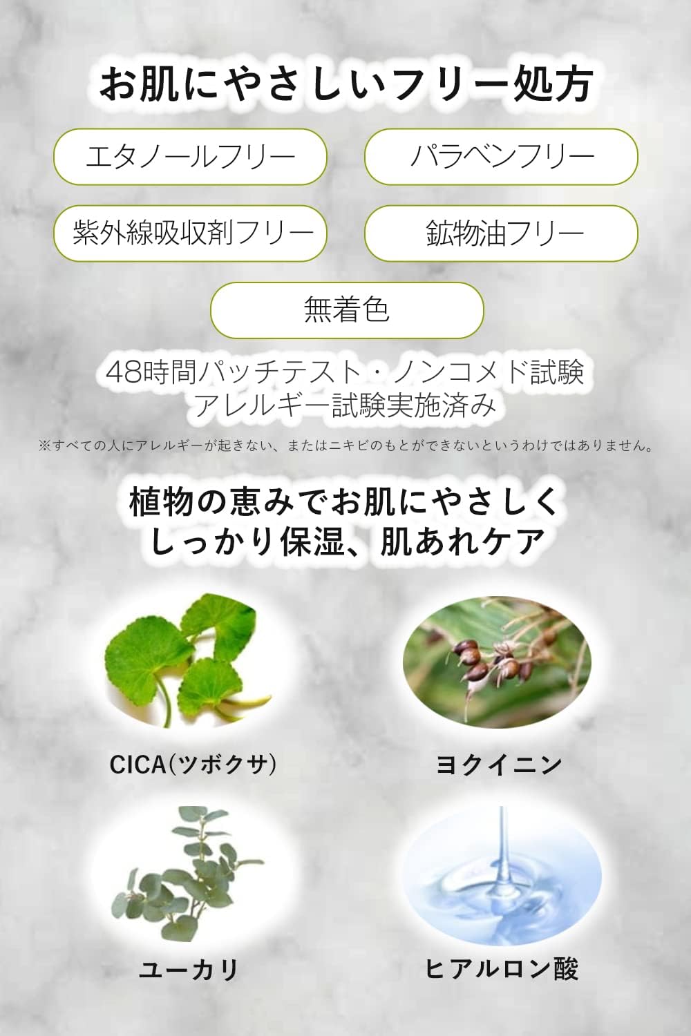 Detalle de オードメディカオム 薬用アクネケアBB 30g イエローベージュ02 SPF36 PA+++ メンズBBクリーム