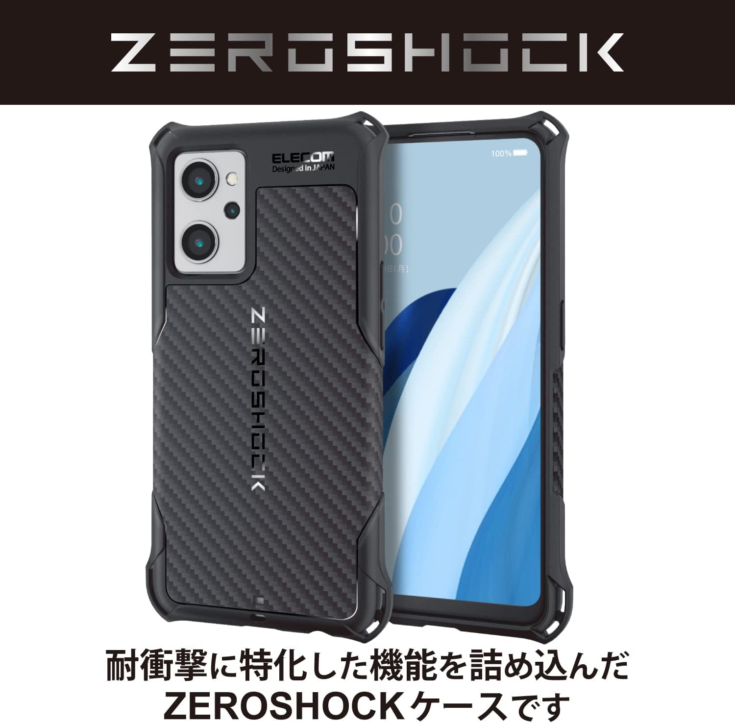 Detalle de エレコム ZEROSHOCK PMWO221ZEROGBK OPPO Reno9 A/Reno7 A用TPUケース、四つ角エアクッション・ハニカム構造・ストラップホール付き