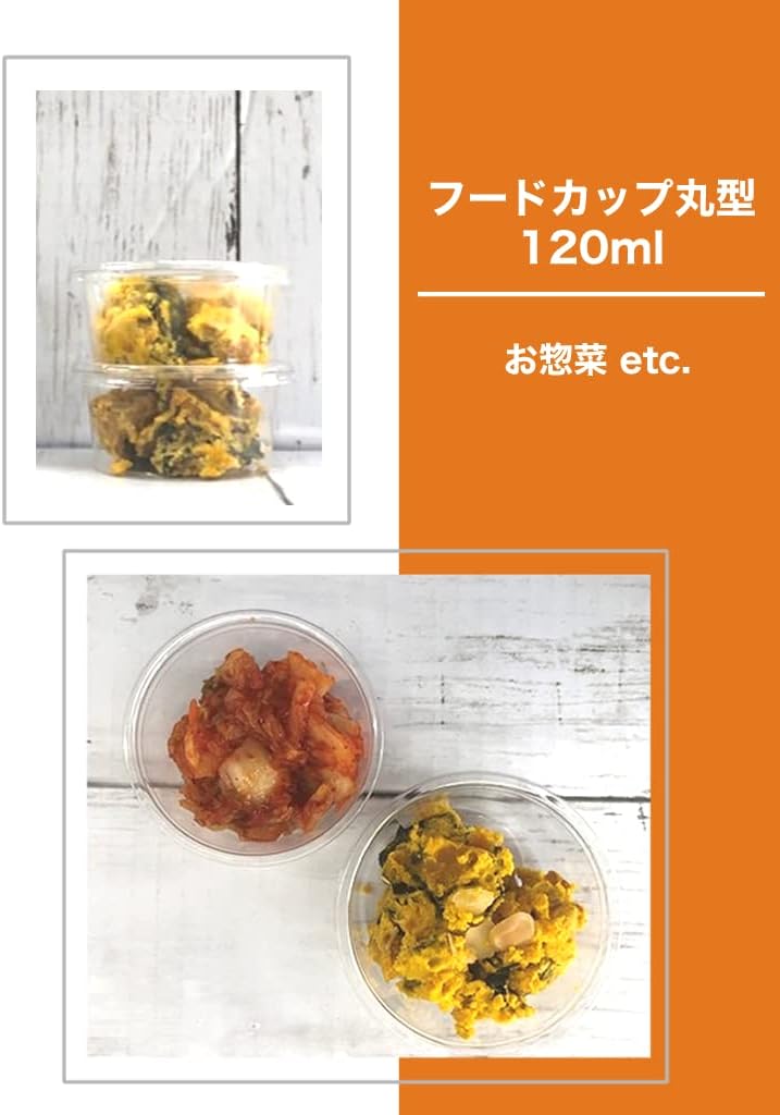 Thumbnail 2 de MINERON マル120Mオトシフタ 透明丸型食品容器用フタ 100枚入り・直径85mm
