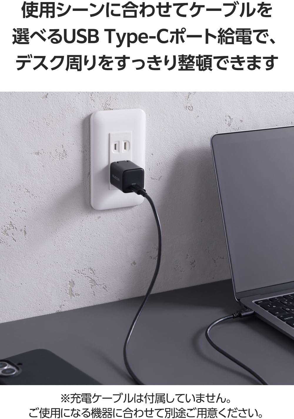 Detalle de エレコム EC-AC10230BK USB Type-C充電器 30W・GaN II・折りたたみ式プラグ
