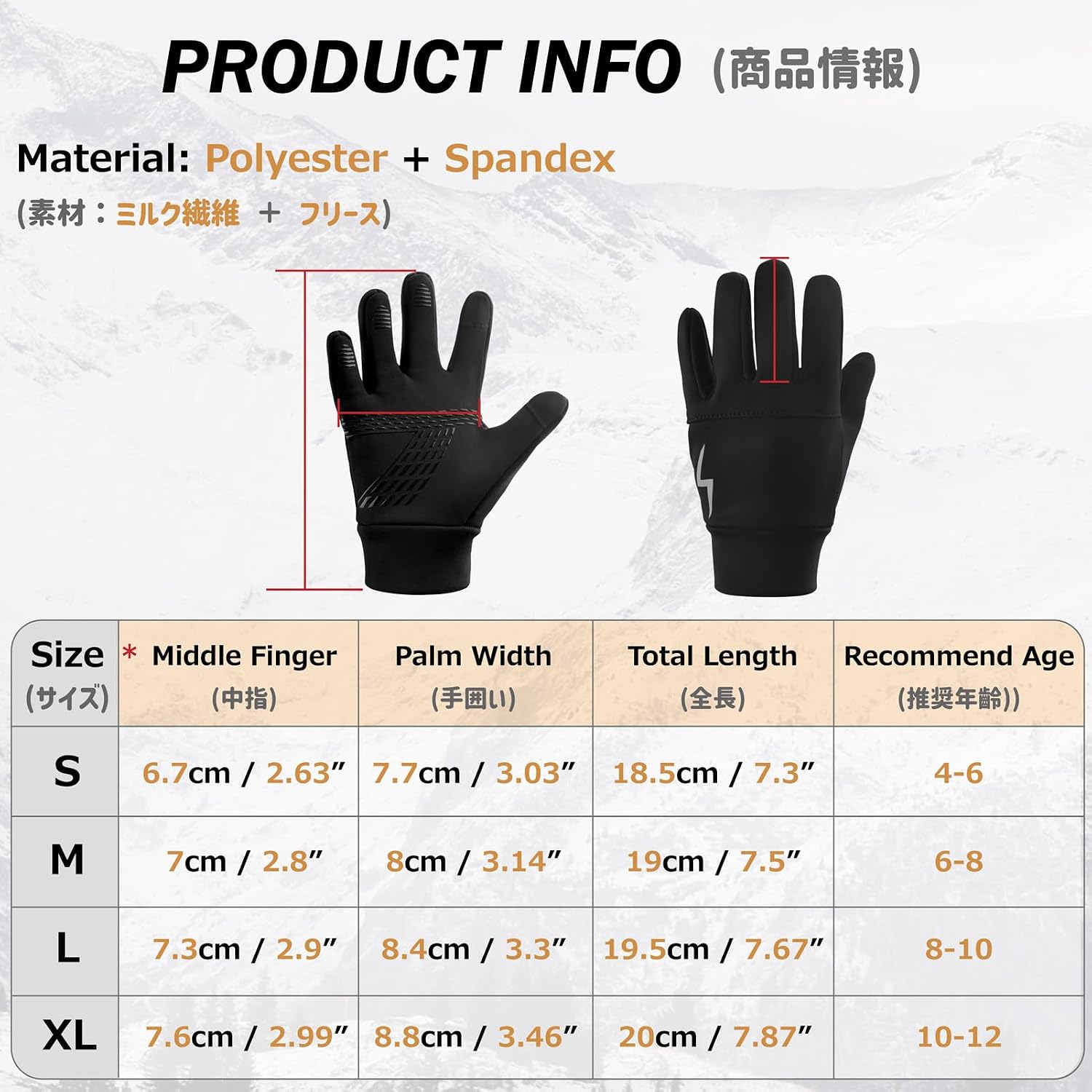 Detalle 2 de Azarxis Kids' Winter Gloves Plush Lining