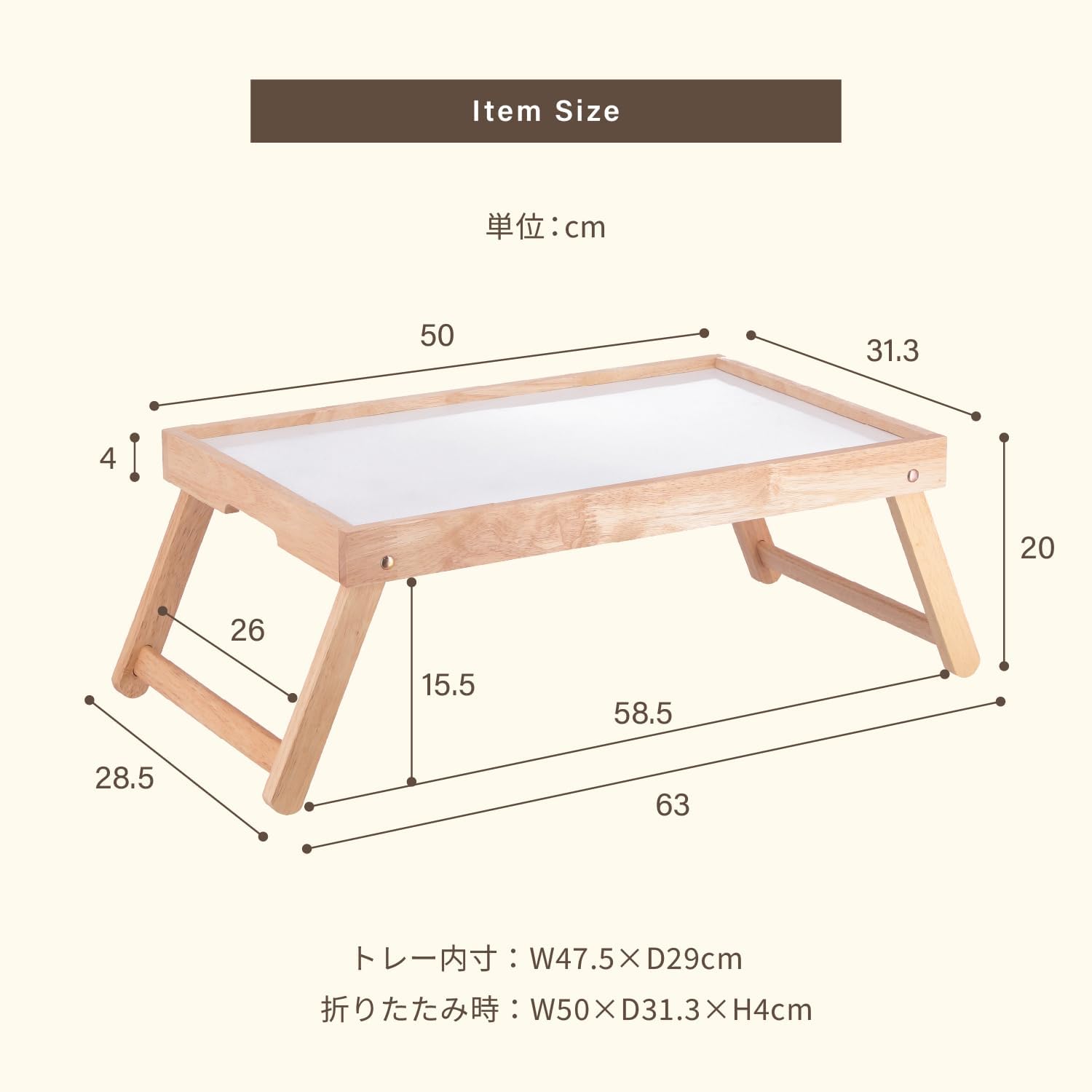 Detalle 2 de 不二貿易 ボヌール 28683 折りたたみトレーテーブル 天然木 幅50cm