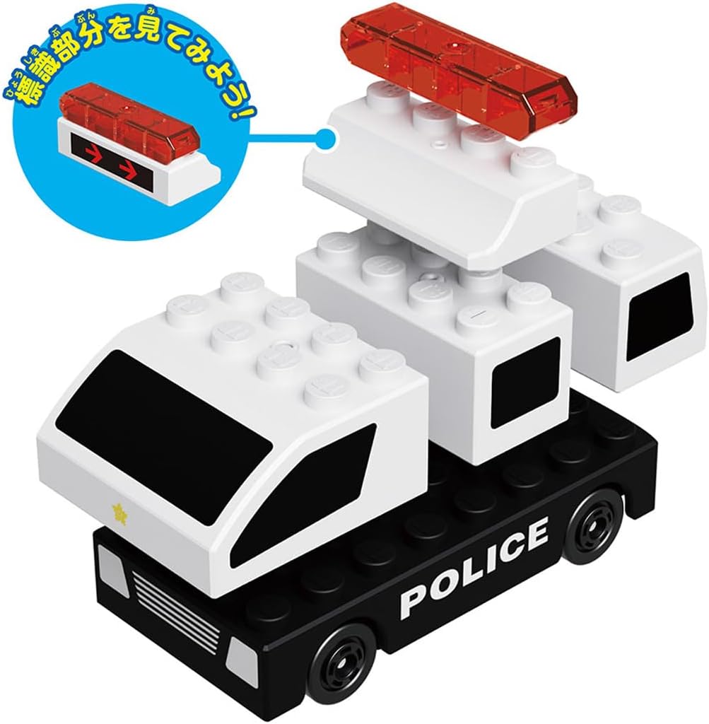 Detalle de タカラトミー トミカ・プラレールブロック パトロールセット 24パーツ・警察車両と交番